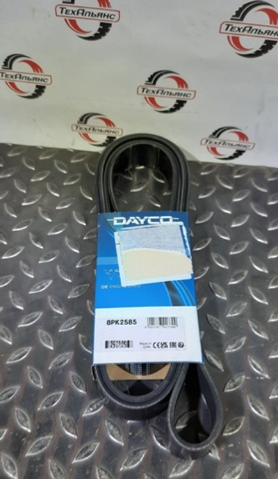 Ремень 8PK2585