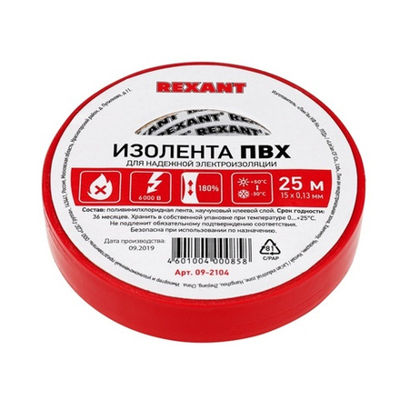 Изолента 19 мм х 25 м Красная (5 шт)