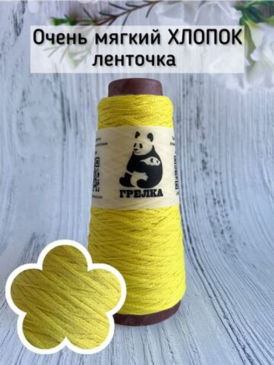 Хлопковая пряжа для вязания FashionMill-cottone