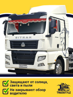 Ламбрекен с косынками стеганые Sitrak (экокожа, красный, бежевая бахрома "закрутка")