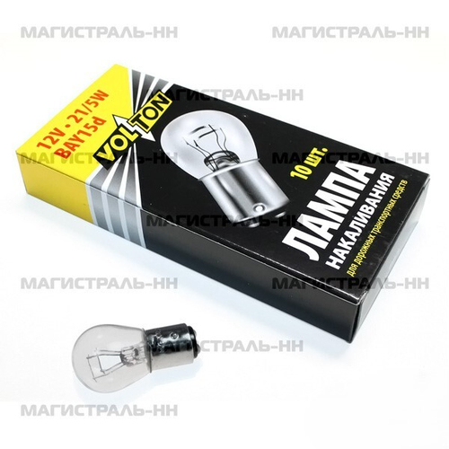 Автолампа 12V P21/5W Volton