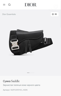 Сумка через плечо Christian Dior