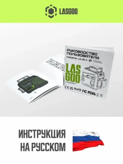 Профессиональный лазерный уровень 3D самовыравнивающийся с пультом 360 LASGOO LG-3Dx нивелир строительный инструмент