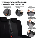Чехлы сидений универсальные Autoprofi TT полиэстер чёрный/чёрный