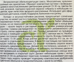 Гвоздика Китайская Смесь окрасок 0,1 г СМЦ-552