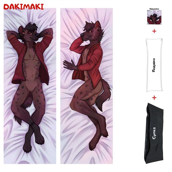 Дакимакура фурри Гиена-мальчик арт. 0667