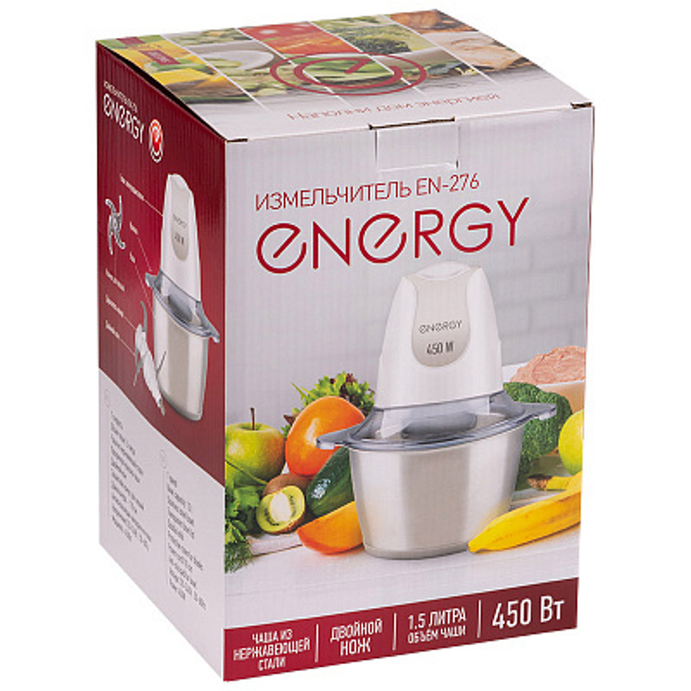 Измельчитель Energy EN-276 (105763)