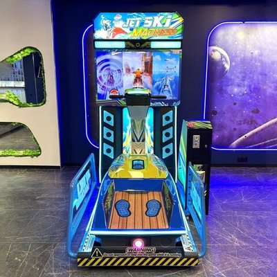 Детский игровой автомат гонки, гидроцикл "JETSKI"