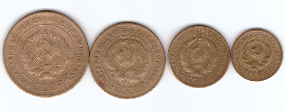 1,2,3,5 копеек 1929 года (VF+)