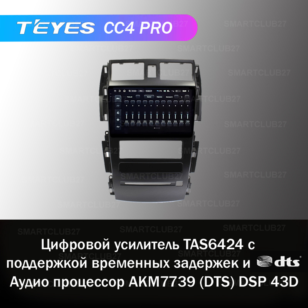 Teyes CC4 Pro 9" для Nissan Teana 2003-2008