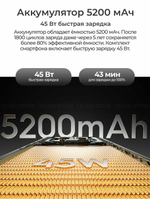 Смартфон TECNO CAMON 40 Pro 5G 12+256 ГБ, черный