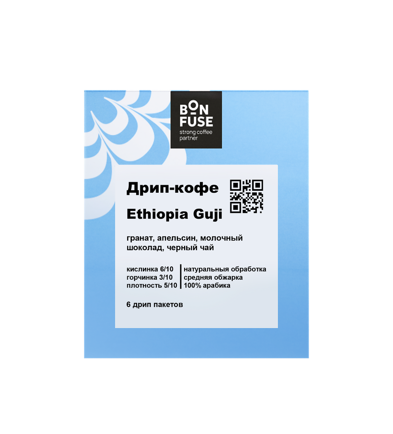 Эфиопия Гуджи (Ethiopia Guji)