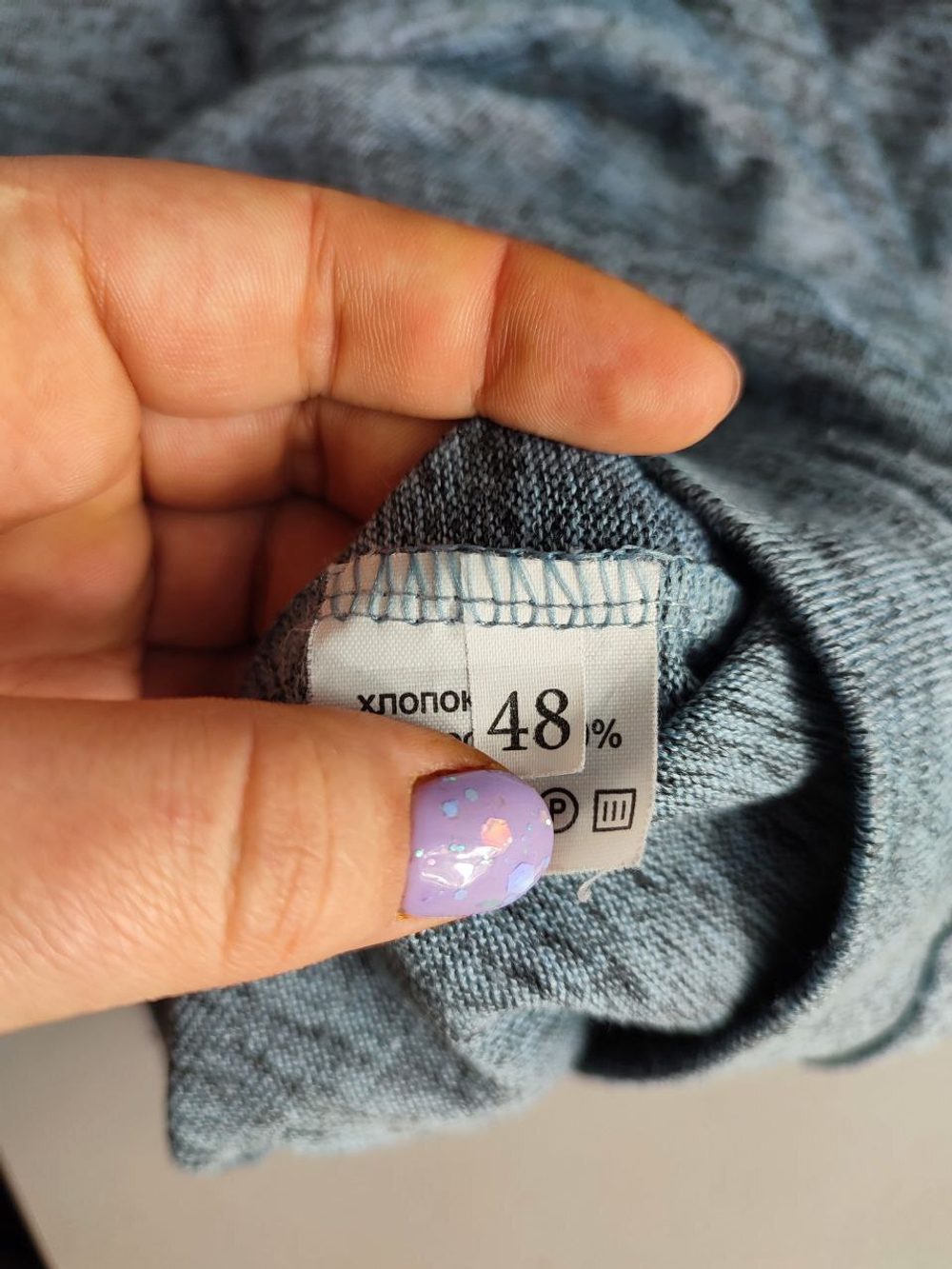 Джемпер Вишня с хлопком на каждый день 48 размер