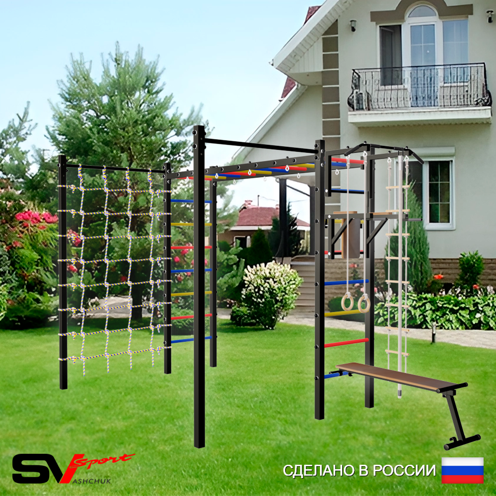Уличная шведская стенка Sv Sport рукоход с комплектом турник прямой 2шт У5106 (Турник/Брусья/Скамья/Канат/кольца/лестница/Сетка)