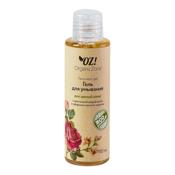 Гель для умывания для зрелой кожи (OrganicZone)