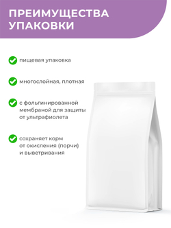 Корм для собак средних и крупных пород VD Diabetes DM, диетический, при диабете, 2,5 кг, QUATTRO