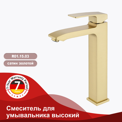 Смеситель для умывальника высокий RAGLO R01.15.03