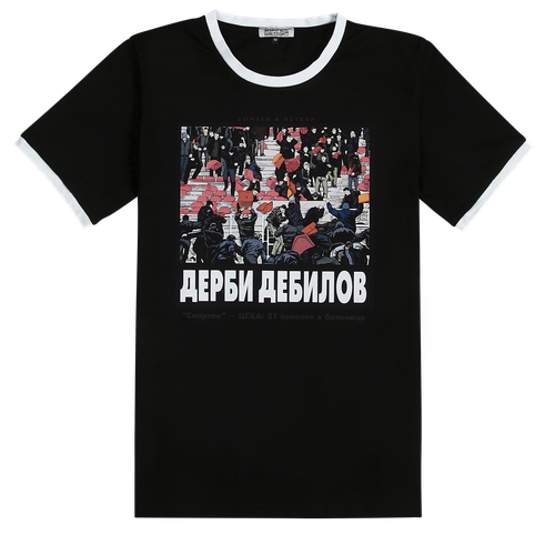 Derby of morons black t-shirt