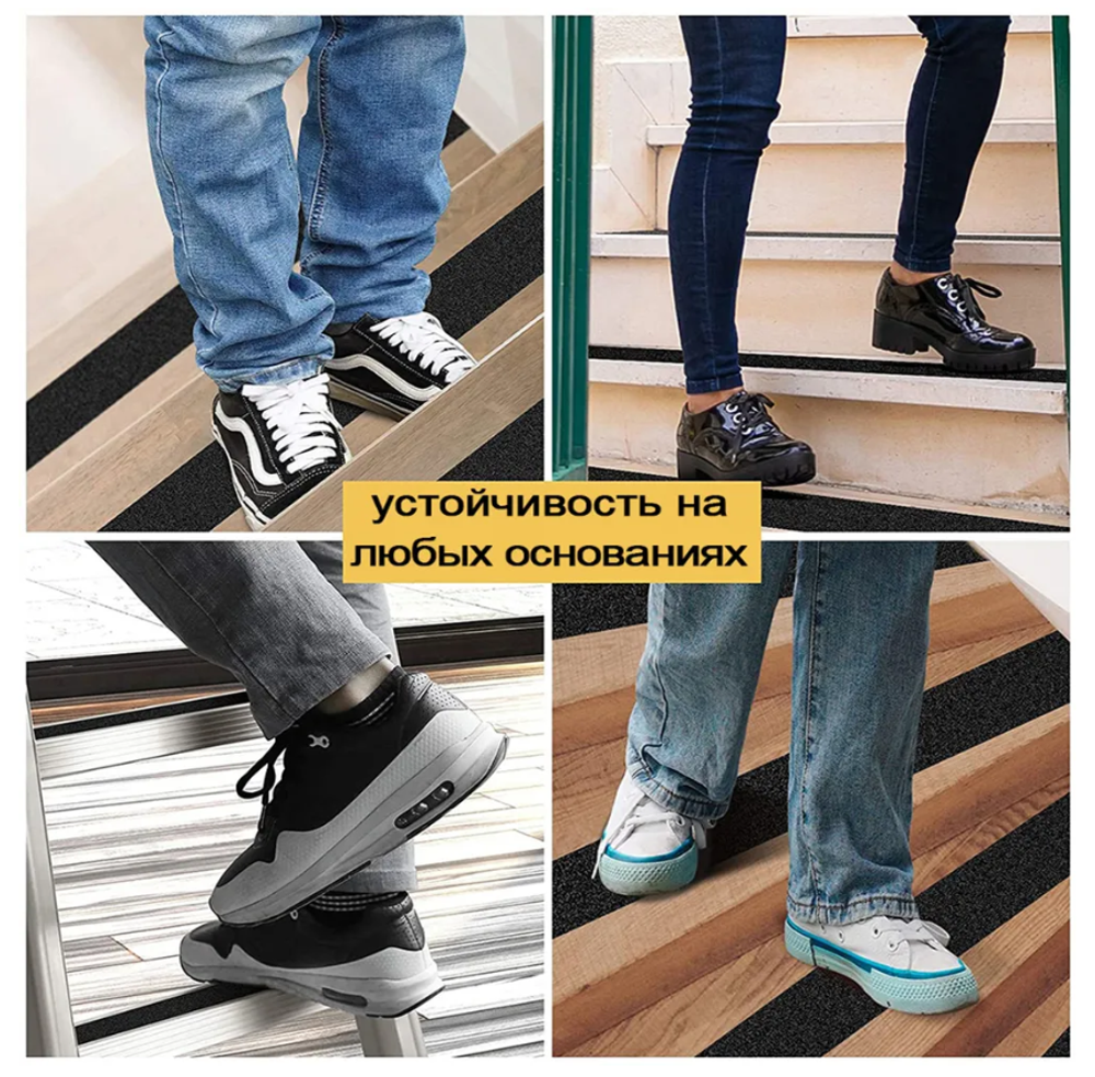 ЛЕНТА ПРОТИВОСКОЛЬЗЯЩАЯ GRACE RICO ЧЕРНЫЙ 50ММХ15М