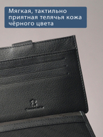 164 - Обложка для документов