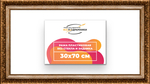 Рама 30x70 для картин и фотографий RP0421980-11