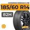 Goodride Ridemax G-118 185/60 R14 82H