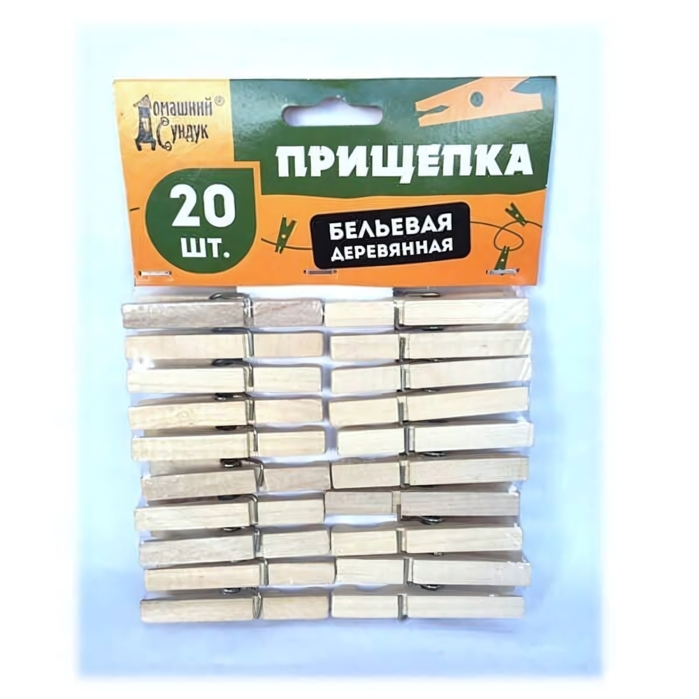 Прищепки Деревянные УСИЛЕННЫЕ набор 20шт "Домашний сундук"