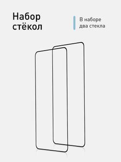 Набор стекол ROSCO для Samsung Galaxy A71;Samsung Galaxy M51;Samsung Galaxy A21s оптом (арт. SS-A71-FSP-GLASS-SET2)