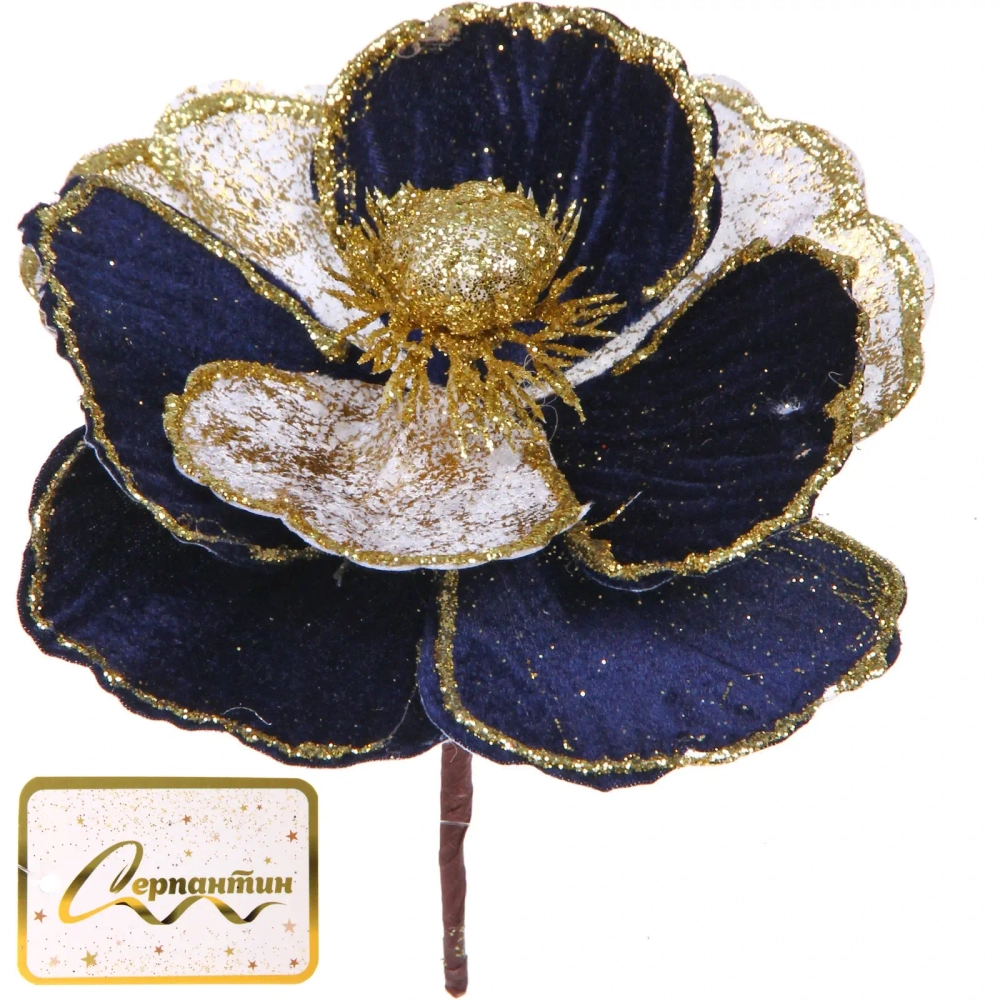 Украшение новогоднее «Пуансеттия - Нежность» 15 см, Сапфир/Золото
