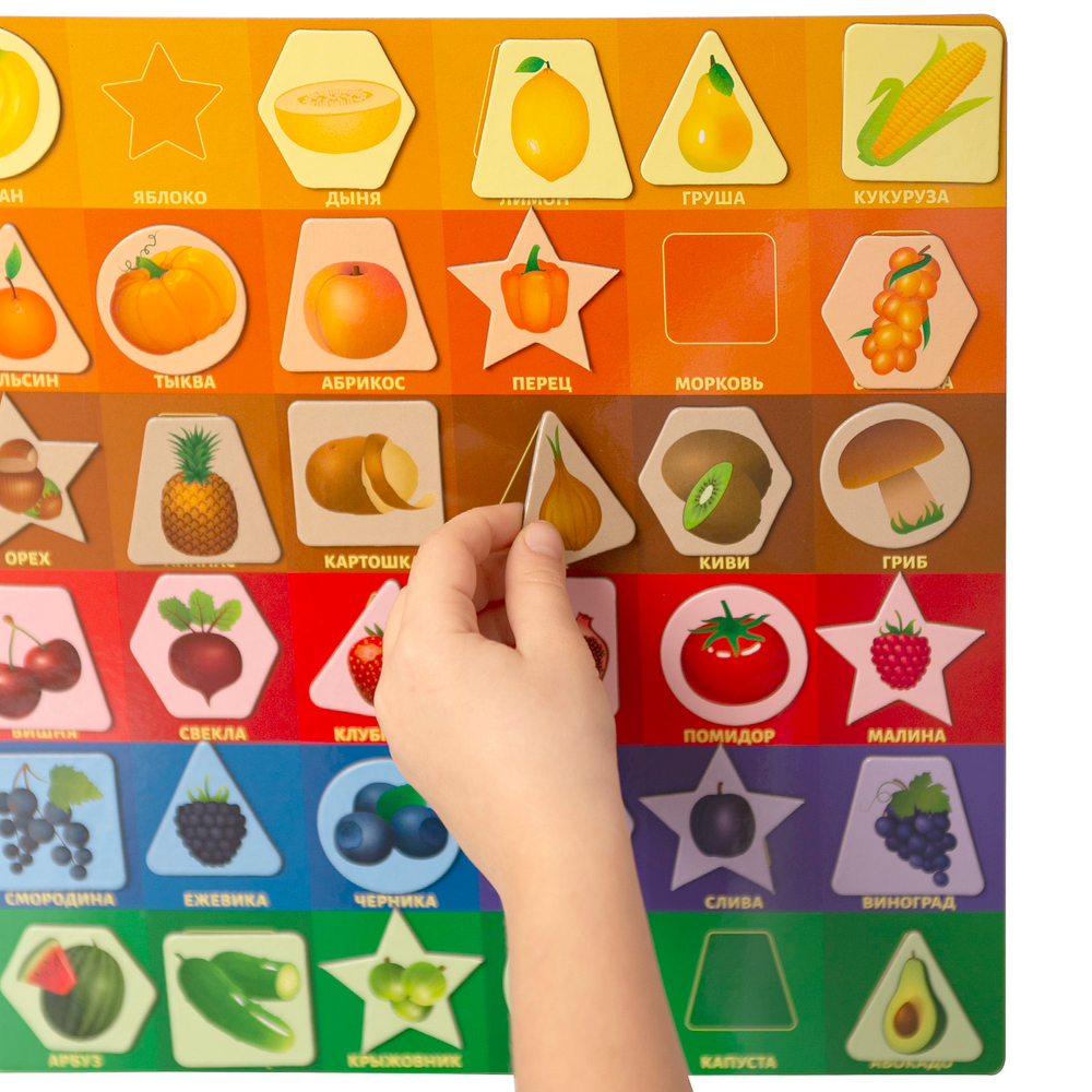 Разноцветики, магнитная игра