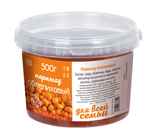 Мармелад Облепиховый 500 гр.