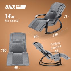 Массажное кресло UNIX Avola Grey