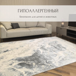 Коврик Sophistic прикроватный, абстракция 100х200 серо-голубой ковер комнатный, в спальню, гостиную, прихожую, балкон, коридор.