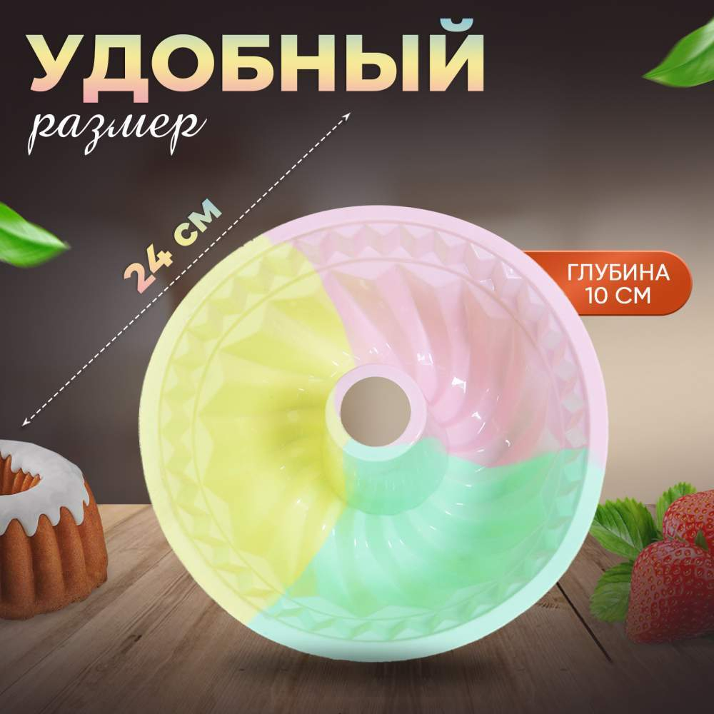 Форма для выпечки кексов силиконовая, 159г