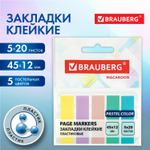 Закладки клейкие пастельные BRAUBERG MACAROON 45х12 мм 100 штук (5 цветов х 20 листов) (12 штук в упаковке)