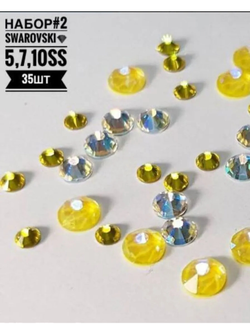 Swarovski Набор #2 стразы микс (35шт)