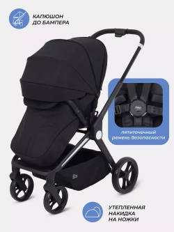 Коляска детская MOWBaby "FINCH" MB105