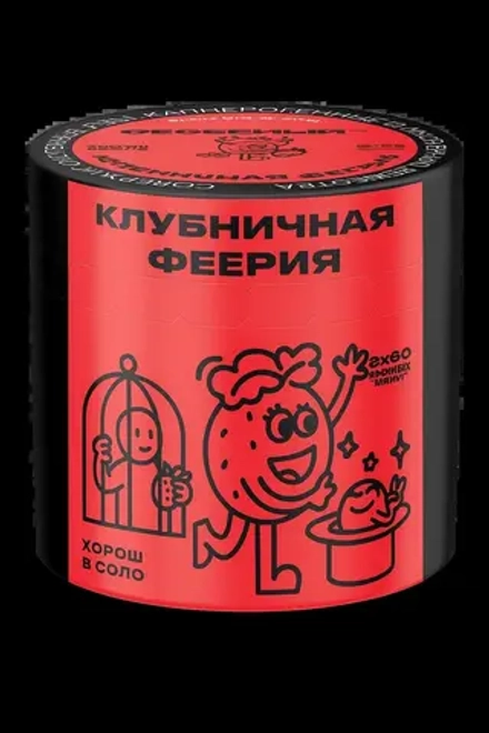 Severnyj SORBET - Truskawkowa feeria (100g)