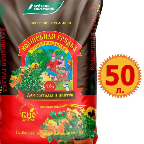 Земля Волшебная грядка унив. 50л