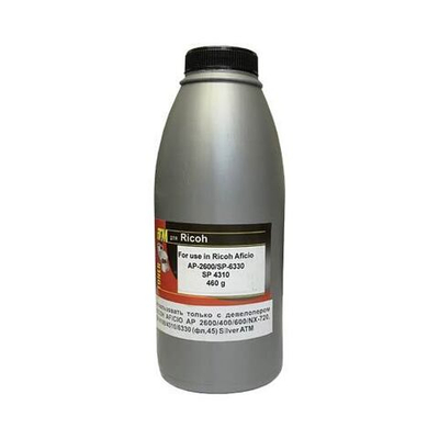 Тонер для RICOH Aficio AP 2600/400/600/NX-720, SP 4100/4310/6330 (460гр) Silver ATM