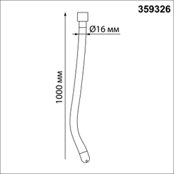 359326 KONST NT24 066 черный Светильник светодиодный IP20 LED 3000K 14W 170-265V 1360Лм RAMO