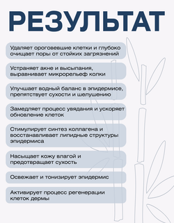 Пенка для умывания Spa Treatment Abso Water Clear Washing, 120 г