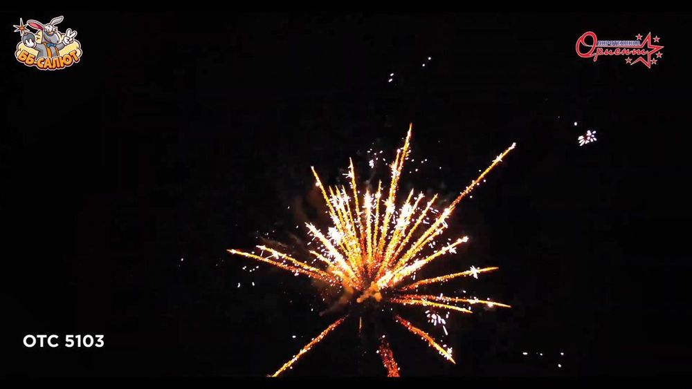 Батарея салютов Мое сокровище!   1"/20 залпов