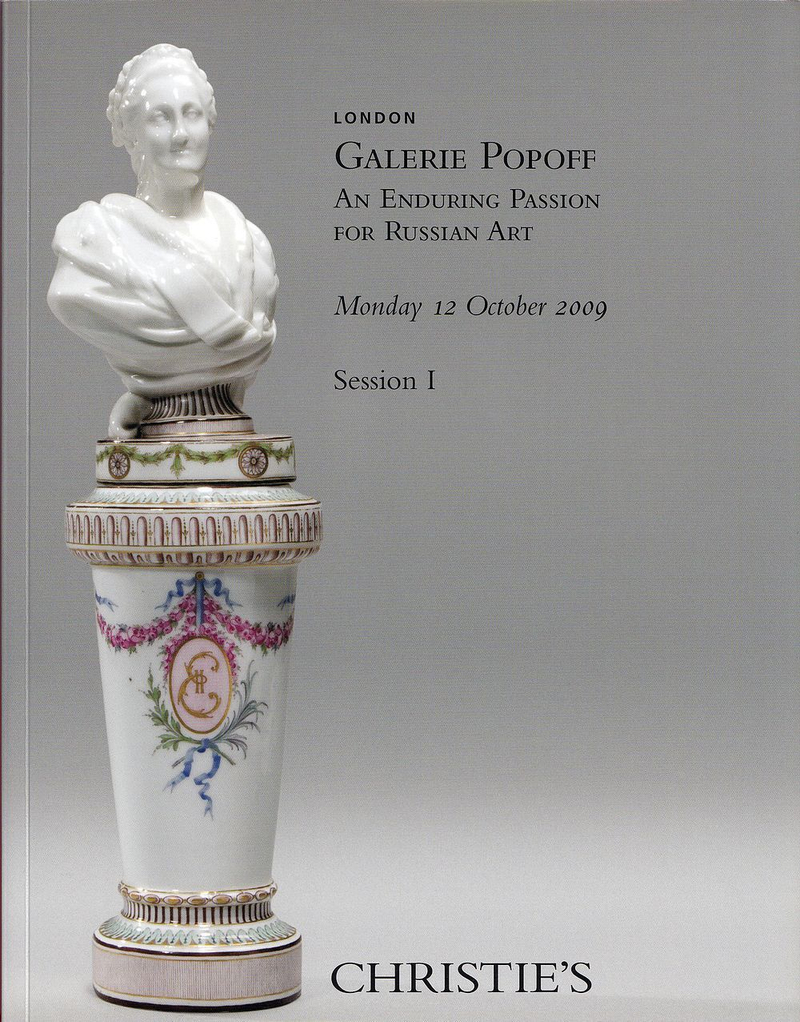 Каталог аукциона Christie's, Лондон: Галерея «Попов & К»: Длительная страсть для русского искусства: Сессия 1 от 12 октября 2009 года