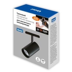 ULB-M60-24W-4000K-35 BLACK Светильник-прожектор светодиодный трековый. Для магнитного шинопровода. 900 Лм. Белый свет 4000К. Черный. ТМ Uniel