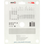 Диск алмазный сегментный турбо KRUGO MASTER по бетону 180х2,4х22,23х12mm, 81051800252