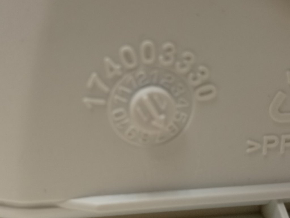 WMSG7105 кт46 Дозатор порошка для стиральной машины Hotpoint-Ariston 174003330 б/у