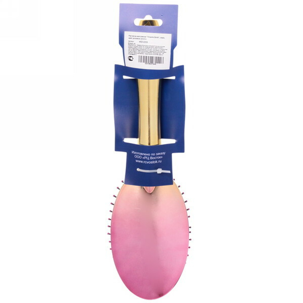 Расческа массажная «Dreams Belle», овал, цвет розовое золото, 25*7см (блистер Ultramarine)