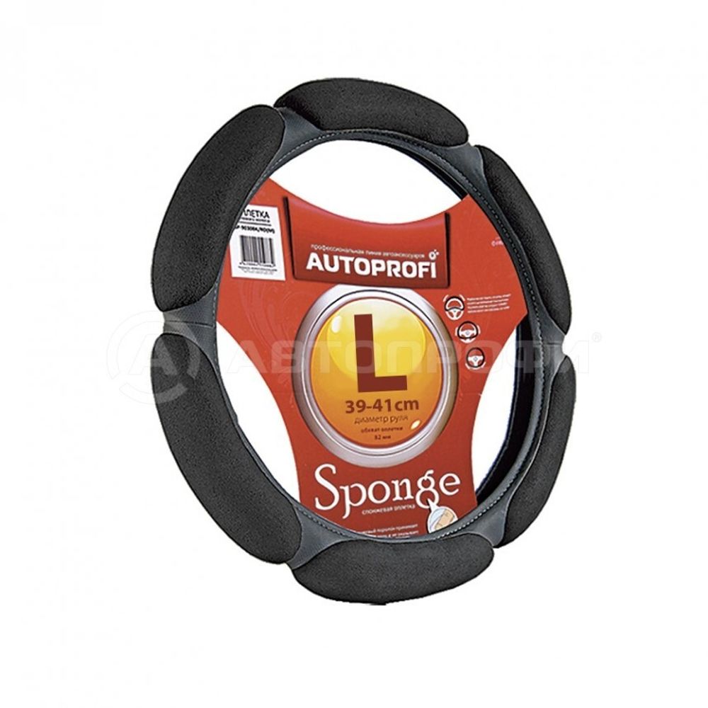 Оплетка руля L 39-40 см спонж (6 подушек) черная (AUTOPROFI)