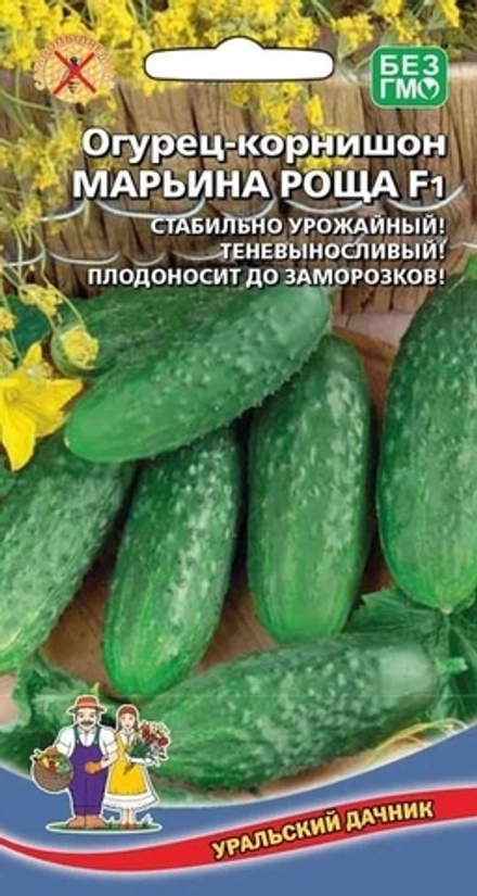 Огурец Марьина роща F1